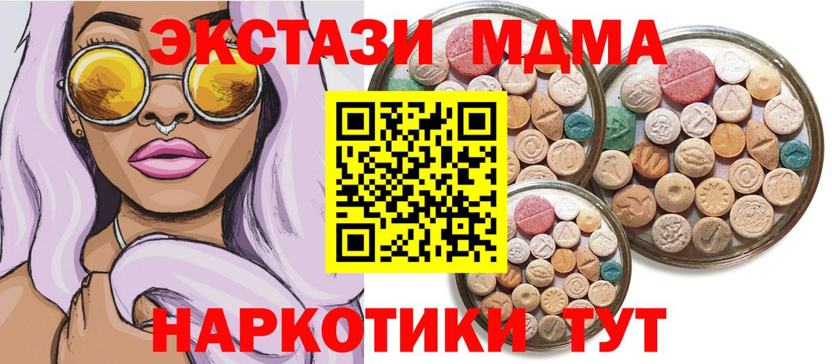 Экстази louis Vuitton Ивантеевка