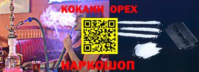 Альфа ПВП Краснокаменск