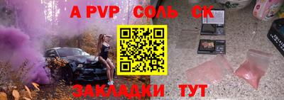 ECSTASY Краснознаменск