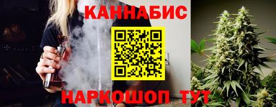 дистиллят марихуана Краснодар