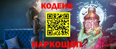 Альфа ПВП Краснокаменск