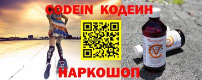 Альфа ПВП Краснокаменск