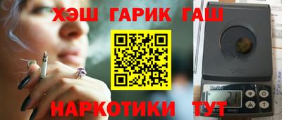 Альфа ПВП Краснокаменск