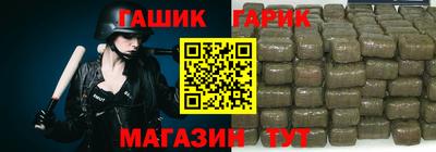 Альфа ПВП Краснокаменск