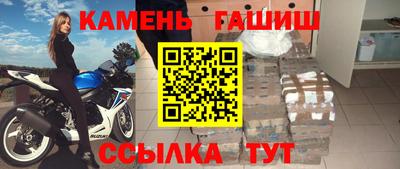 Альфа ПВП Краснокаменск