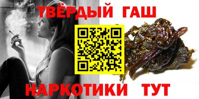 дистиллят марихуана Краснодар