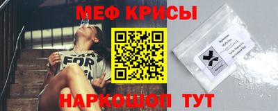 Альфа ПВП Краснокаменск