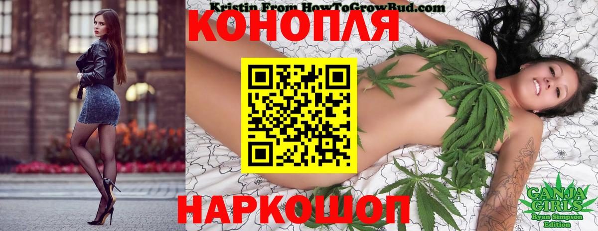 Ивантеевка  Бошки Шишки семена  Конопля VHQ  Вход с VPN  Конопля планчик 