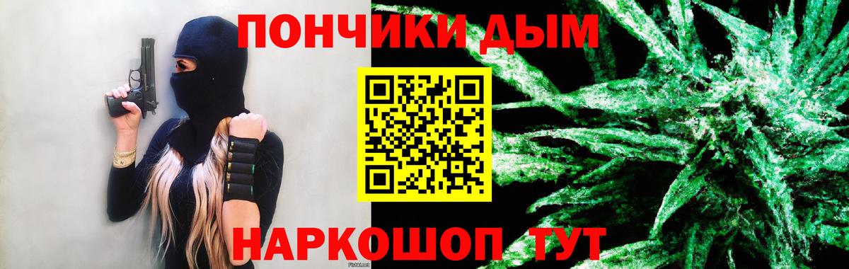 Конопля White Widow Ивантеевка